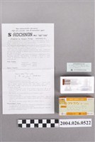 藏品(白井松新藥株式會社製造「S.アドクノン」注射液)的圖片