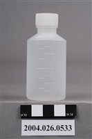 藏品(藥水瓶)的圖片