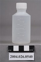 藏品(藥水瓶)的圖片