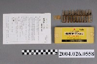 藏品(台灣武田藥品工業股份有限公司出品愛而斯丁注射液)的圖片
