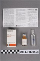 藏品(臺灣德國藥品股份有限公司製造利黴素靜脈注射劑)的圖片