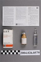 藏品(臺灣德國藥品股份有限公司製造利黴素靜脈注射劑)的圖片