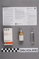 藏品(臺灣德國藥品股份有限公司製造利黴素靜脈注射劑)的圖片