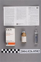藏品(臺灣德國藥品股份有限公司製造利黴素靜脈注射劑)的圖片