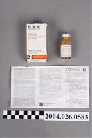藏品(臺灣德國藥品股份有限公司製造利黴素靜脈注射劑)的圖片