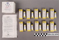藏品(臺灣氰胺股份有限公司出品立可通新黴素霜劑)的圖片