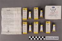 藏品(臺灣氰胺股份有限公司出品立可通新黴素霜劑)的圖片