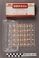 藏品(台灣鹽野義製藥股份有限公司出品服爾伊得安錠)的圖片