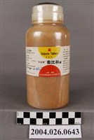 藏品(大全榮製藥股份有限公司出品索比林錠)的圖片