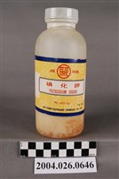 藏品(碘化鉀)的圖片