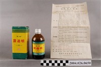 藏品(美時化學製藥股份有限公司出品羅適明液)的圖片