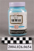 藏品(臺南蓬萊企業有限公司出品健胃錠)的圖片
