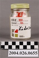 藏品(臺灣藤澤藥品工業股份有限公司出品息累達膜衣錠)的圖片