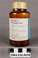 藏品(臺灣德國藥品股份有限公司製造服利寧錠)的圖片