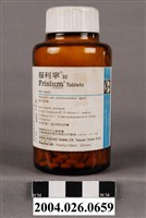 藏品(臺灣德國藥品股份有限公司製造服利寧錠)的圖片