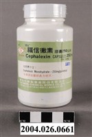 藏品(濟生化學製藥廠股份有限公司出品福信黴素膠囊)的圖片