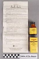 藏品(中國化學製藥股份有限公司製造癆得治片)的圖片