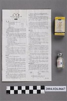 藏品(臺灣氰胺股份有限公司出品立可通病灶注射液)的圖片