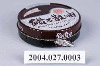 藏品(鑽石鞋油)的圖片