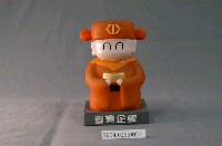 藏品(臺灣企銀黃衣財神娃娃)的圖片
