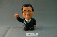 藏品(陳水扁黑西裝紀念公仔存錢筒)的圖片