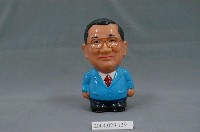 藏品(連戰藍西裝紀念公仔存錢筒)的圖片