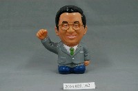 藏品(陳水扁灰西裝紀念公仔存錢筒)的圖片