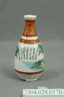 藏品(松圖案酒器)的圖片