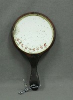 藏品(美利安百貨公司贈紅漆松鶴手鏡)的圖片