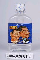 藏品(名牌食品股份有限公司發行2000年總統大選候選人連戰、蕭萬長主題之瓶裝悅氏礦泉水)的圖片