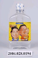 藏品(名牌食品股份有限公司發行2000年總統大選候選人李敖、馮滬祥主題之瓶裝悅氏礦泉水)的圖片