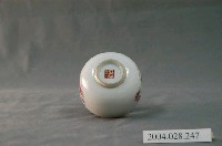 藏品(屏東市信用合作社敬贈小瓷杯)的圖片