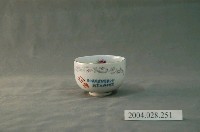 藏品(啟臺纖維股份有限公司創業五週年紀念小瓷杯)的圖片