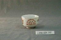 藏品(臺南市第四信用合作社贈第十五屆社員代表大會紀念小瓷杯)的圖片