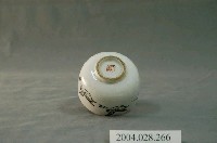 藏品(斗南鎮農業推廣教育贈慶祝五十年度農民節紀念小瓷杯)的圖片