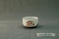 藏品(黑牛牌優可樂篤小瓷杯)的圖片