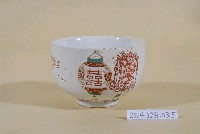 藏品(囍字小瓷杯)的圖片