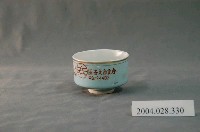 藏品(臺北市大安區合作社贈小瓷杯)的圖片