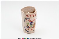 藏品(白瓷半圓形百子千孫彩繪筷筒)的圖片