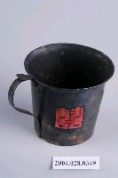 藏品(囍字鐵杯)的圖片