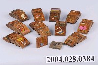 藏品(日治時期假名學習教具一組)的圖片