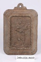 藏品(二宮尊德銅牌)的圖片