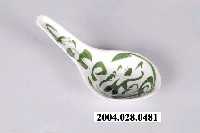 藏品(彩繪花草瓷湯匙)的圖片