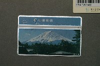 藏品(中華電信7001富士山電話卡)的圖片