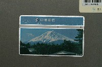 藏品(中華電信7001富士山電話卡)的圖片