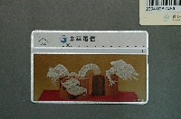 藏品(中華電信7005紙雕龍電話卡)的圖片