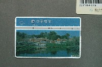 藏品(中華電信7009金門古厝電話卡)的圖片