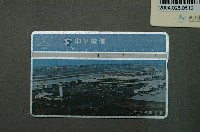 藏品(中華電信7072中正機場全場電話卡)的圖片