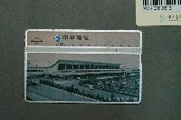 藏品(中華電信7073中正機場航站大廈電話卡)的圖片