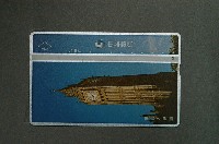 藏品(中華電信7105倫敦大貝鐘電話卡)的圖片